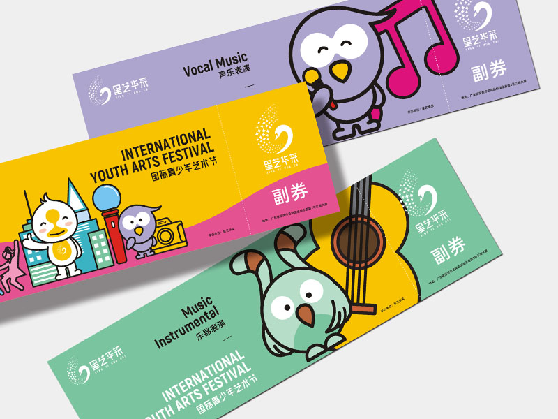 星藝華采丨國際青少年藝術節(jié)