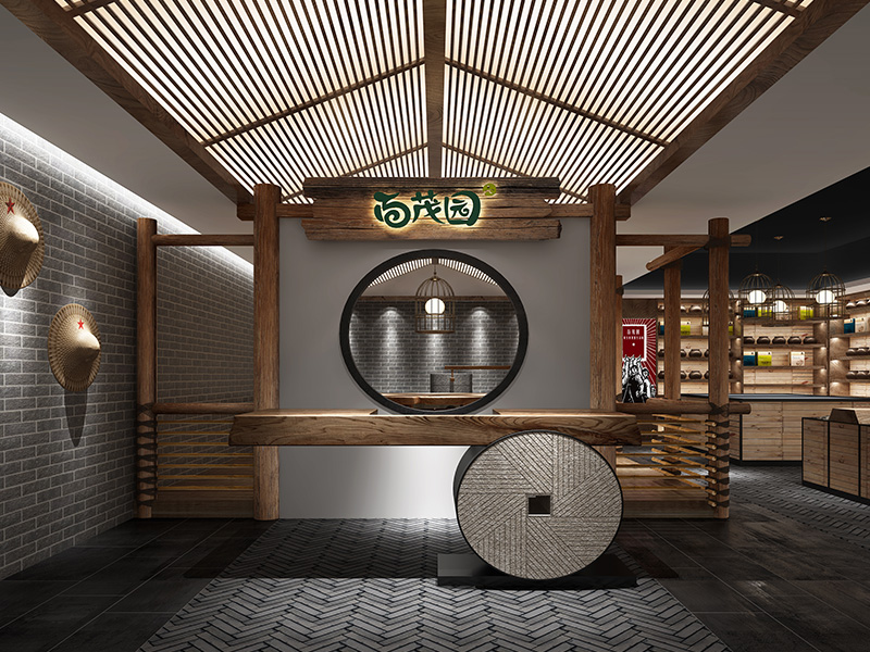 百茂園丨天然原生態(tài)生活平臺