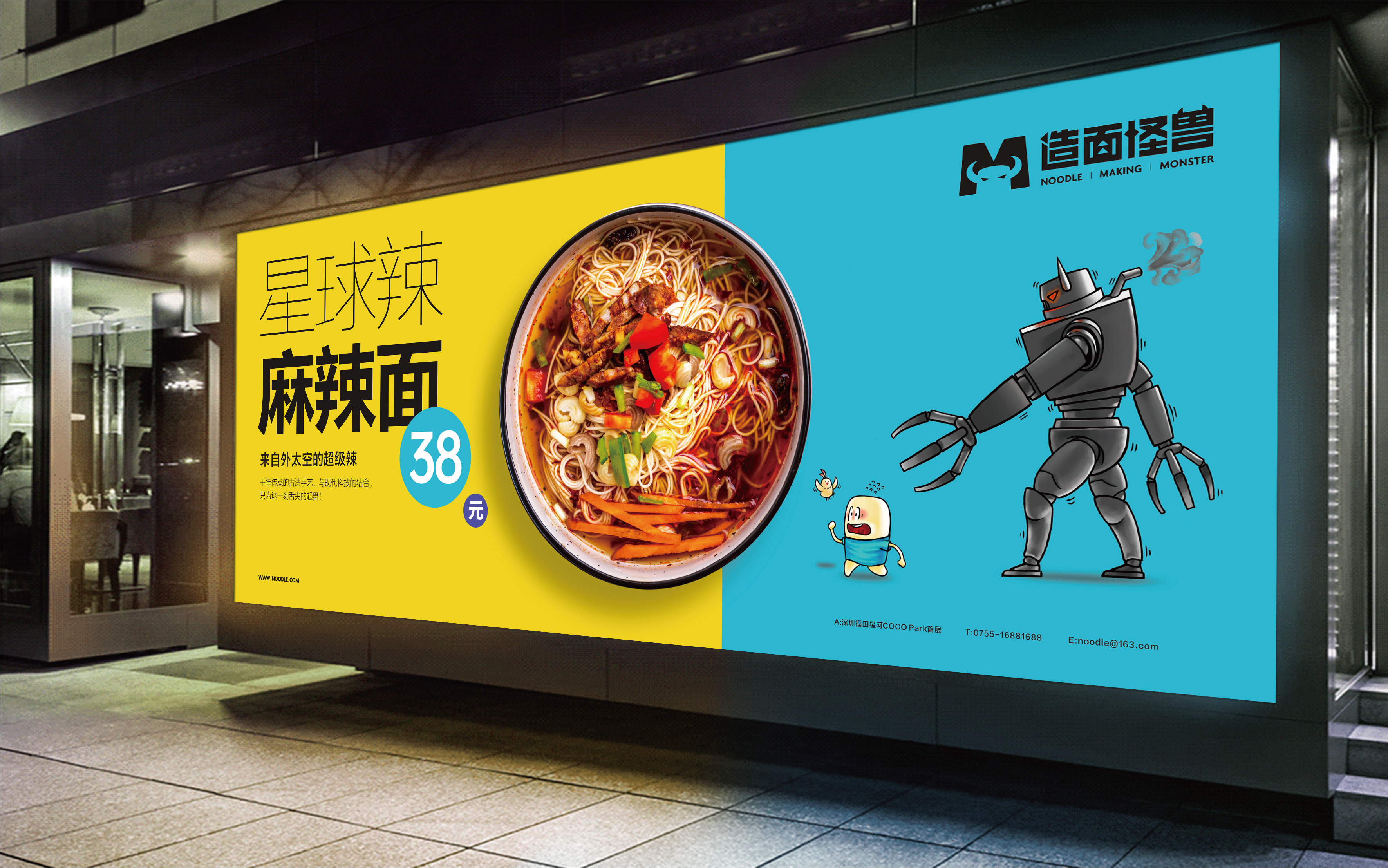 造面怪獸丨聊天談事，更有靈感的地方