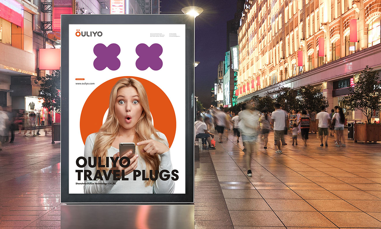 OULIYO丨旅游充電器