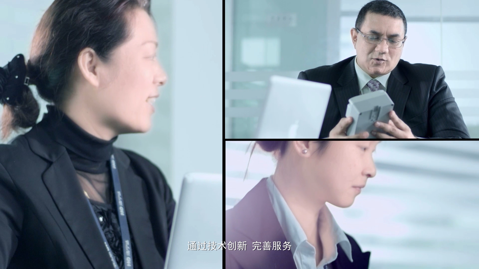 赫美集團宣傳片