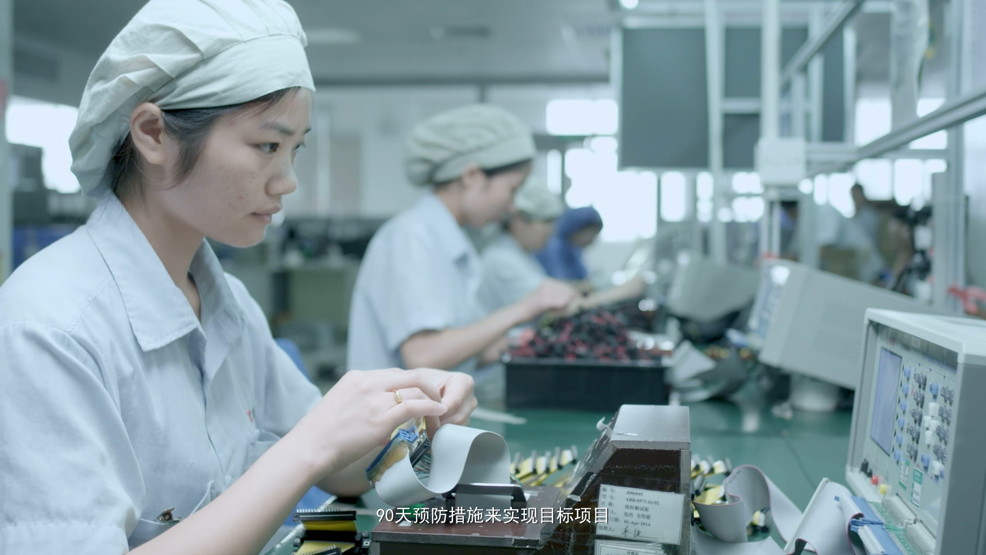 天惠-添威-企業(yè)宣傳片