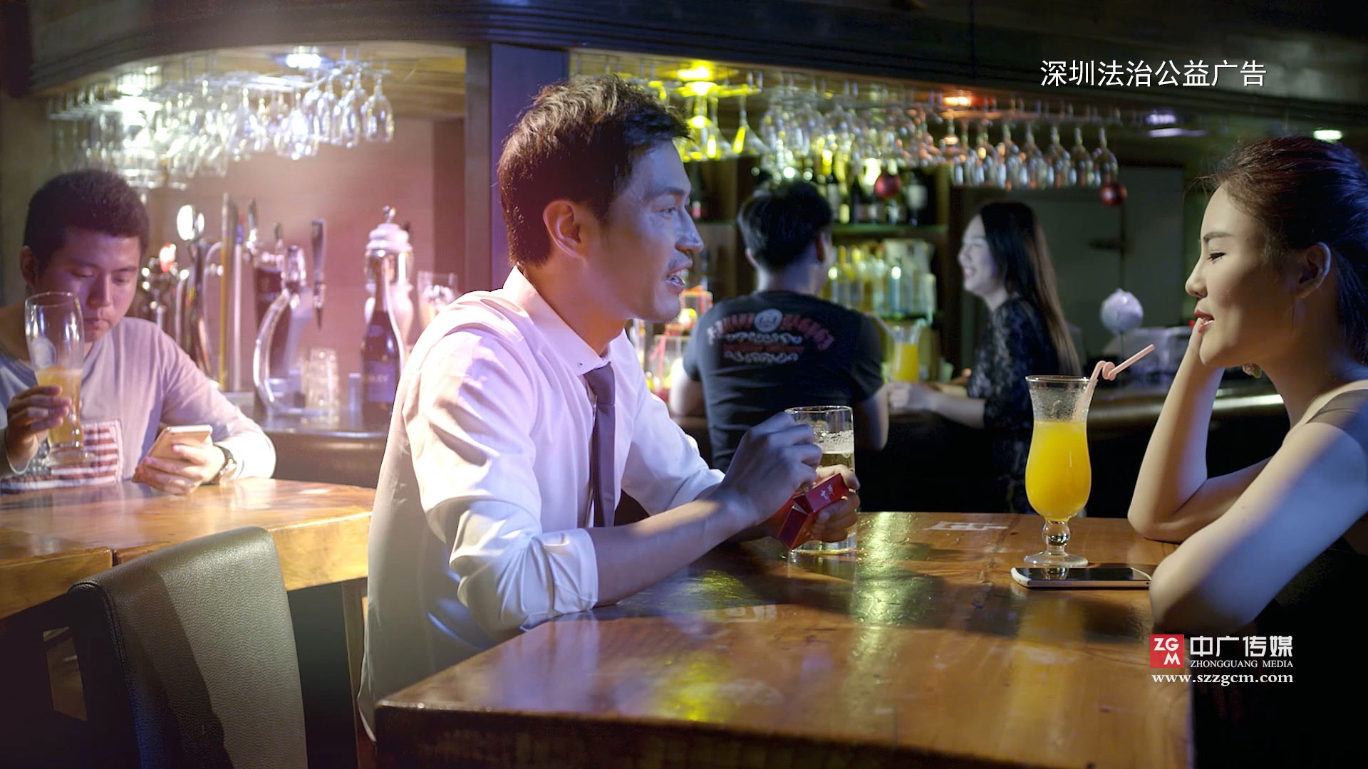 深圳法制公益廣告