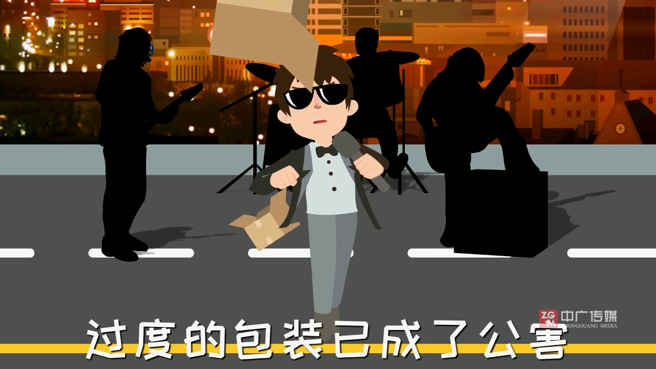 深圳市人居委-《別讓包裹“埋葬”了你的世界》